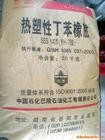 供应东莞SBS塑胶原料 巴陵石化 YH-792塑胶原料
